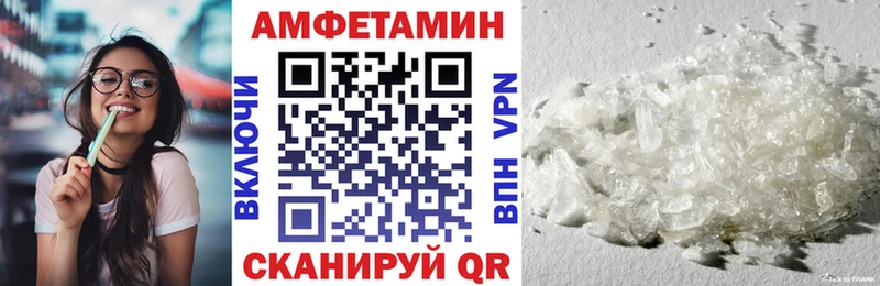 Amphetamine VHQ  darknet состав  Северск  где можно купить  