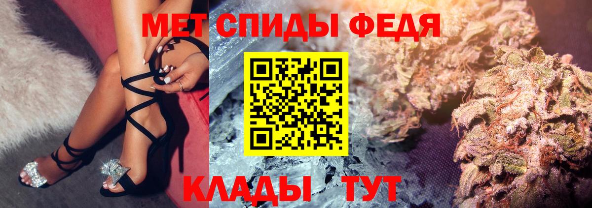 АМФ  Amphetamine 97%  Вход с VPN  Северск 