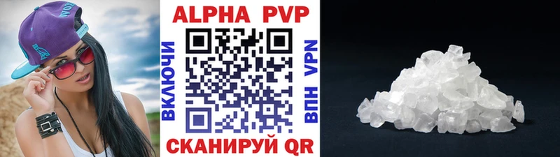 даркнет сайт  Северск  А ПВП Соль 