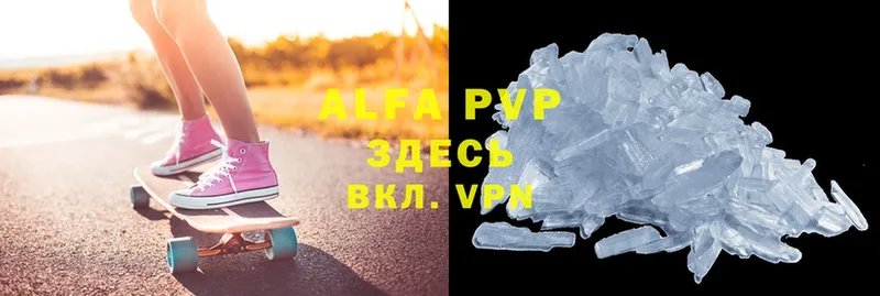 A PVP VHQ  Северск 