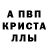 Amphetamine Розовый Lil Autistico