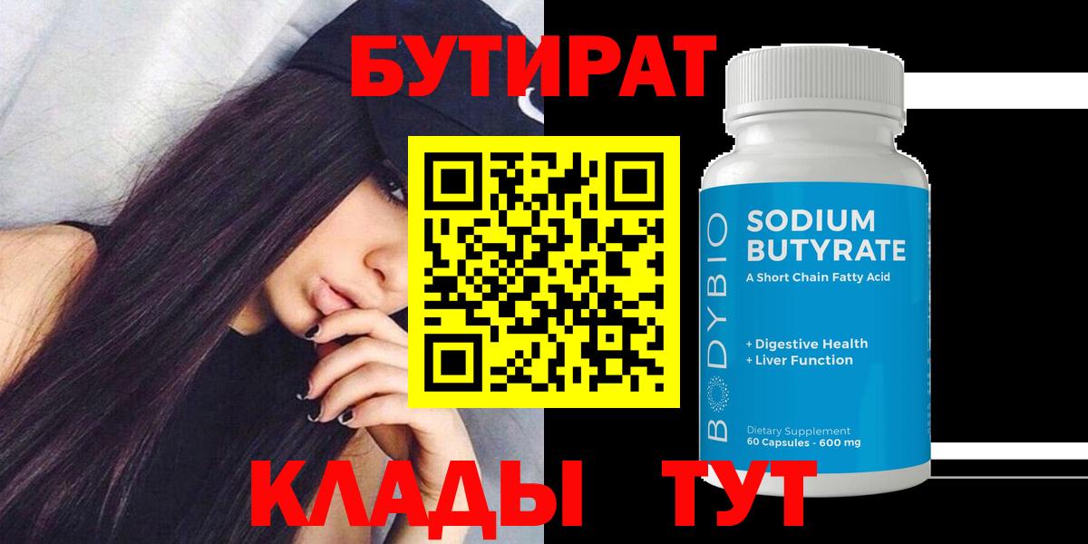 Псилоцибиновые грибы Северск