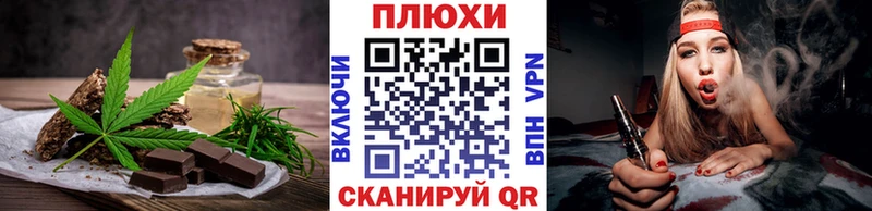 Cannafood конопля  магазин продажи   Северск 