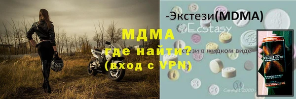 ALPHA-PVP Няндома