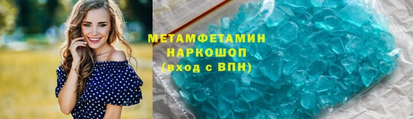 кокаин VHQ Надым
