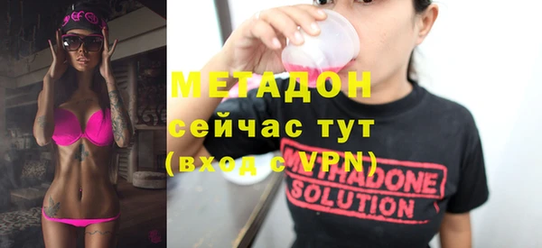 не бодяженный Наволоки