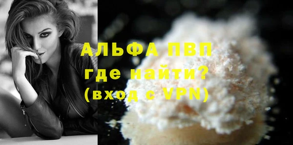 кокаин VHQ Надым