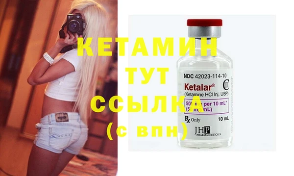 не бодяженный Наволоки
