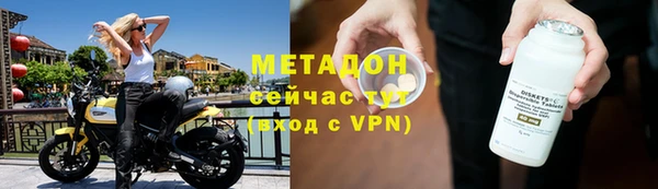 бутират Новоузенск