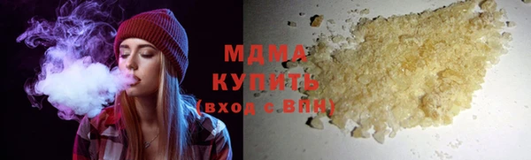 кокаин VHQ Надым