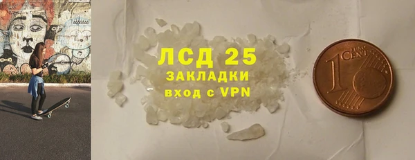 первитин Новоульяновск
