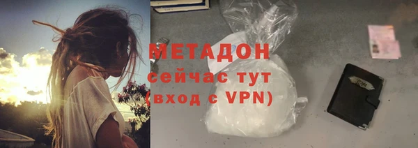 кокаин VHQ Надым