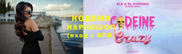 не бодяженный Наволоки
