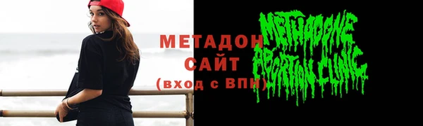 не бодяженный Наволоки
