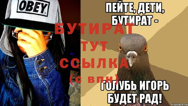 кокаин VHQ Надым