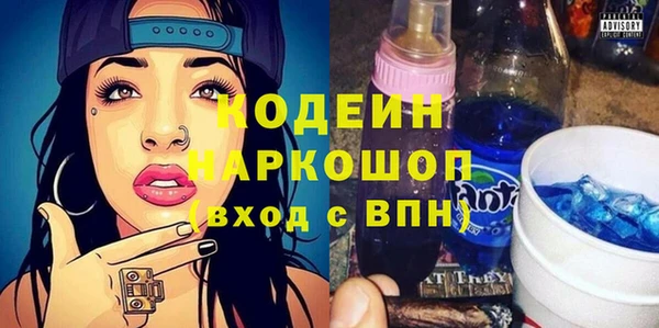 каннабис Нязепетровск
