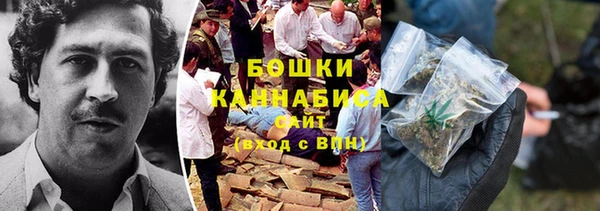 первитин Новоульяновск