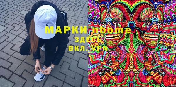 кокаин колумбия Навашино