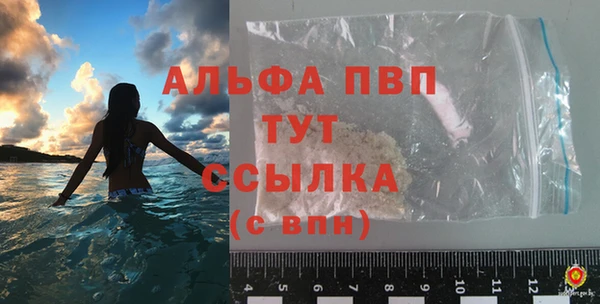 не бодяженный Наволоки