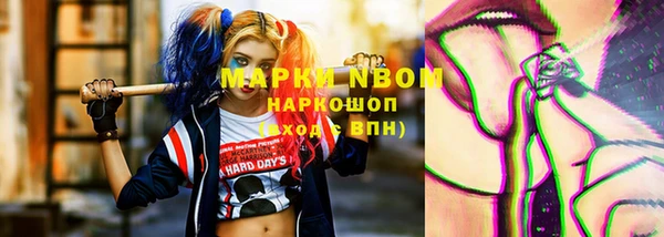 кокаин колумбия Навашино