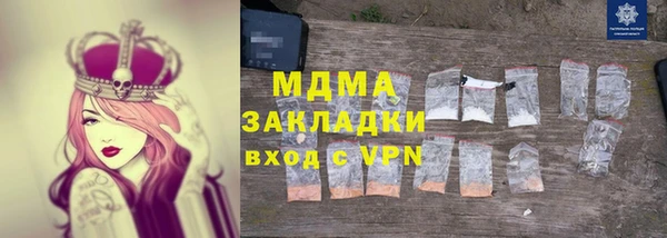 кокаин VHQ Надым