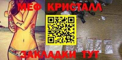 соль ск Ипатово