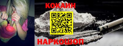 соль ск Ипатово