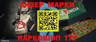 соль ск Ипатово