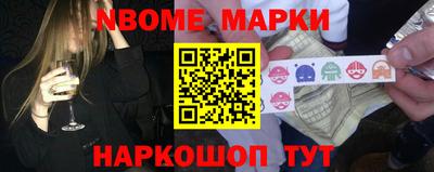 соль ск Ипатово