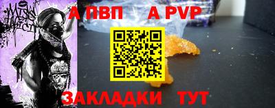 соль ск Ипатово