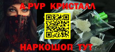 соль ск Ипатово