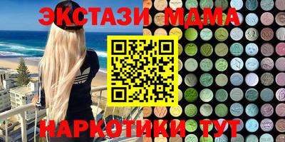 экстази Ирбит