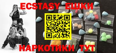 экстази Ирбит