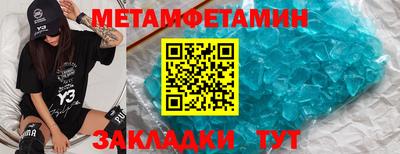 соль ск Ипатово