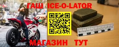 экстази Ирбит