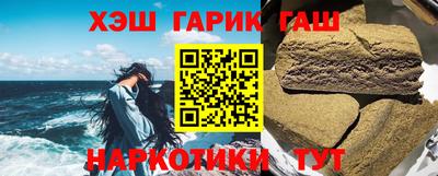 соль ск Ипатово