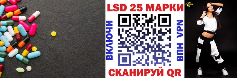 что такое наркотик  Северск  LSD-25 экстази ecstasy 