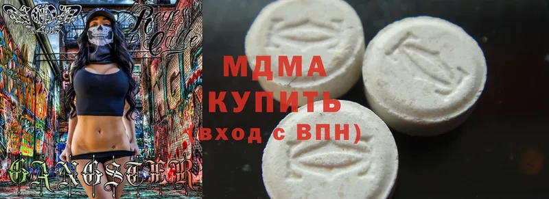 МЕГА ONION  Северск  MDMA VHQ  где продают  