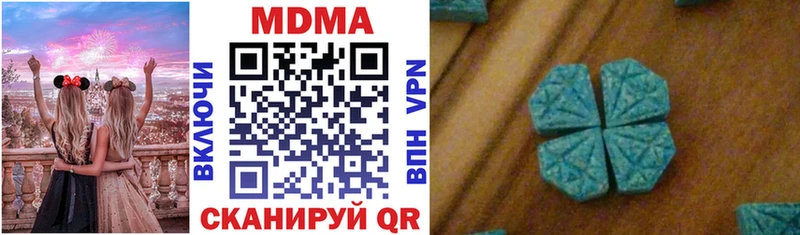 MDMA crystal  Северск 