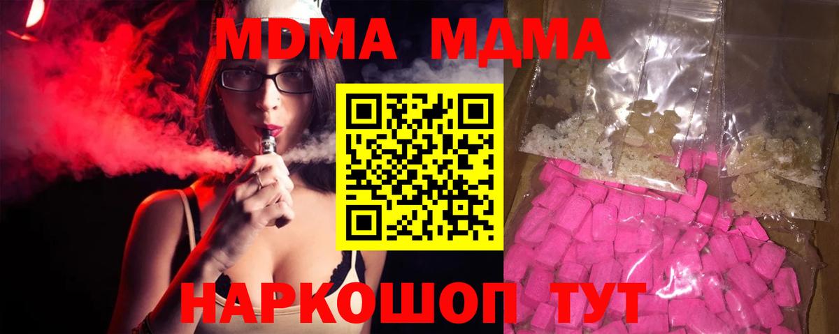 Купить закладку  Конопля  Гашиш  Северск  Мефедрон кристаллы  Вход с VPN 