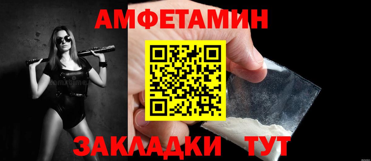 Северск  Метамфетамин  МЕТАМФЕТАМИН витя  Вход с VPN  МЕТАМФЕТАМИН витя 