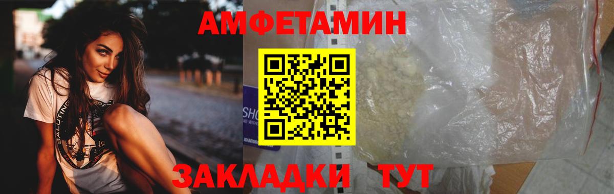Кокаин  A PVP  НБОМе  МЕФ  Гарик  MDMA  МЕФ  Северск  Вход с VPN  Ешки  Марихуана 