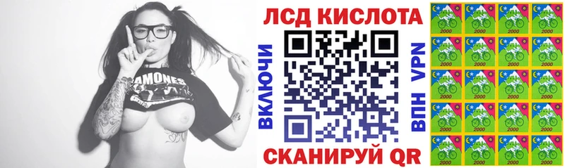 гидра зеркало  Северск  Марки 25I-NBOMe 1,8мг 