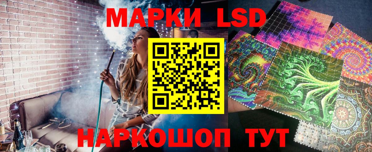 Северск  Марки NBOMe 1500мкг  Марки 25I-NBOMe  Вход с VPN 