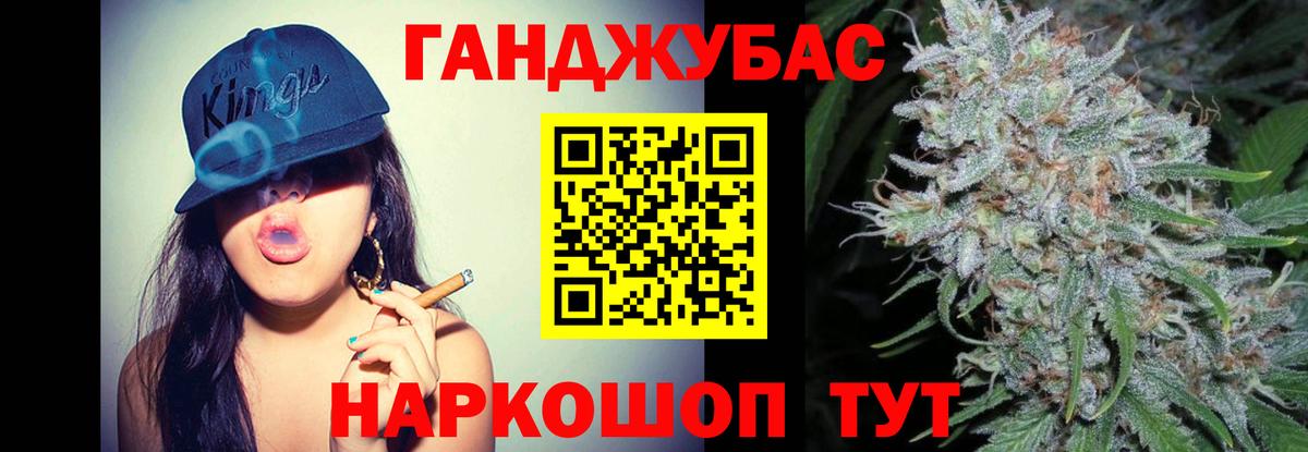 Северск  Канабис THC 21%  Вход с VPN  Канабис гибрид  Шишки марихуана ГИДРОПОН 